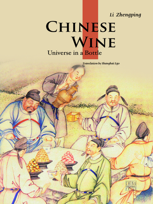 Title details for Chinese Wine（中国酒） by Li Zheng ping - Available
